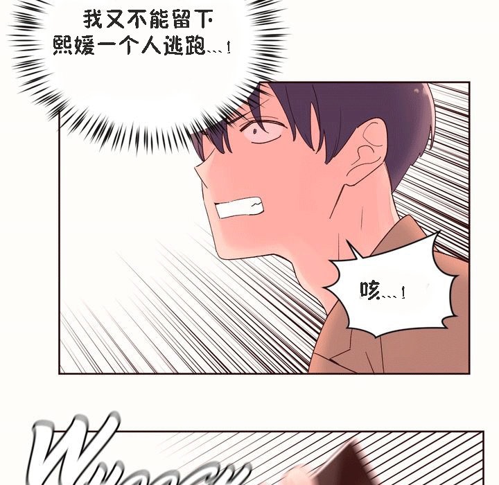 95P - 秘香