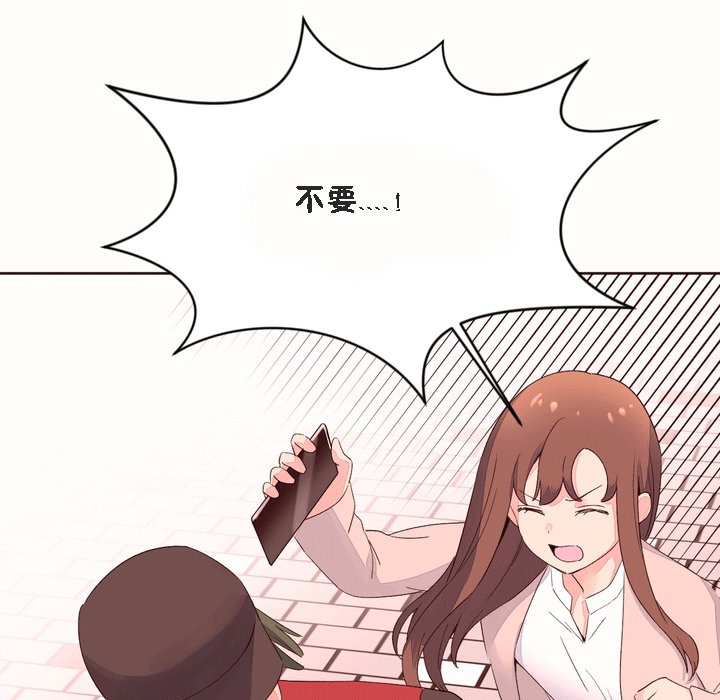 97P - 秘香