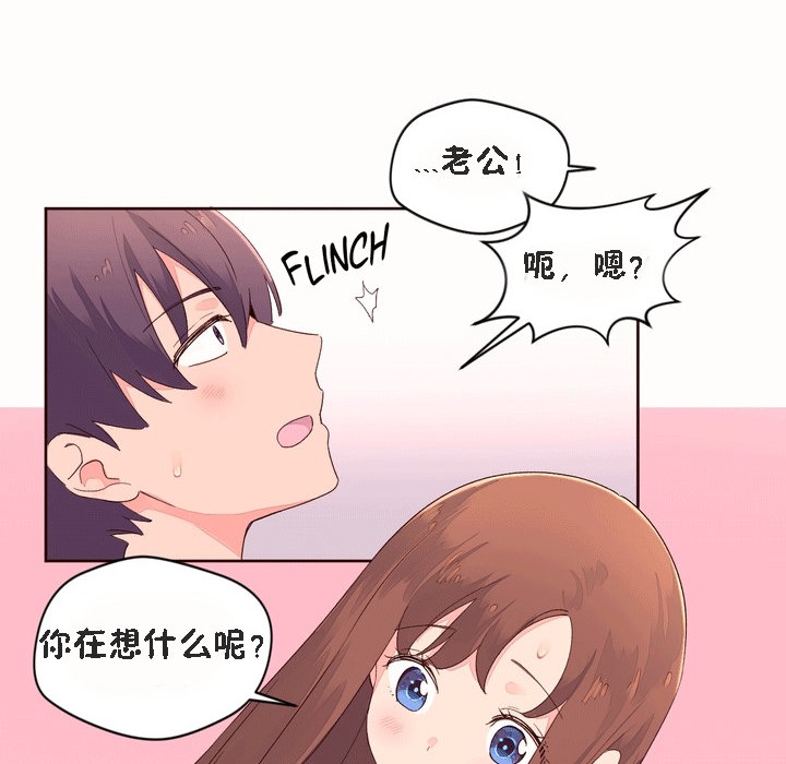 106P - 秘香