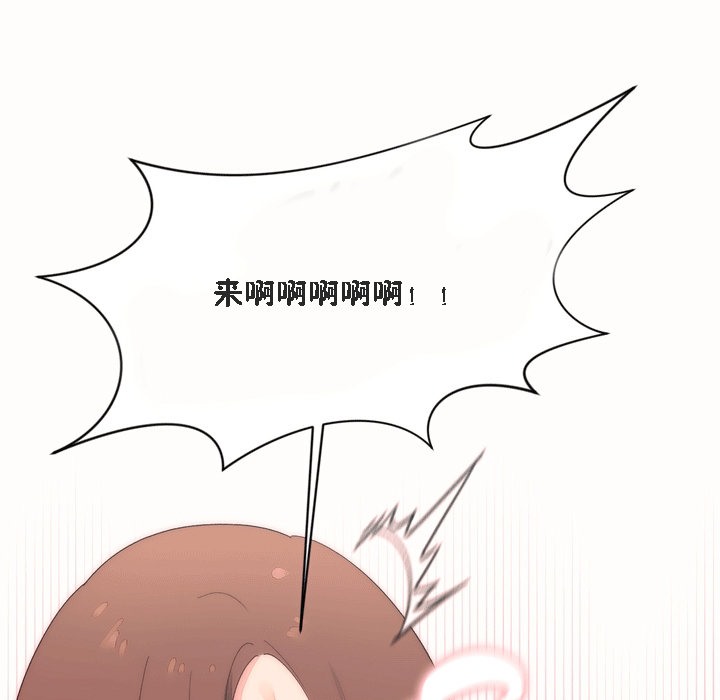 119P - 秘香