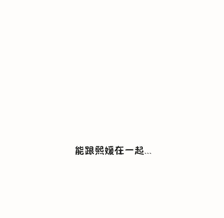 125P - 秘香