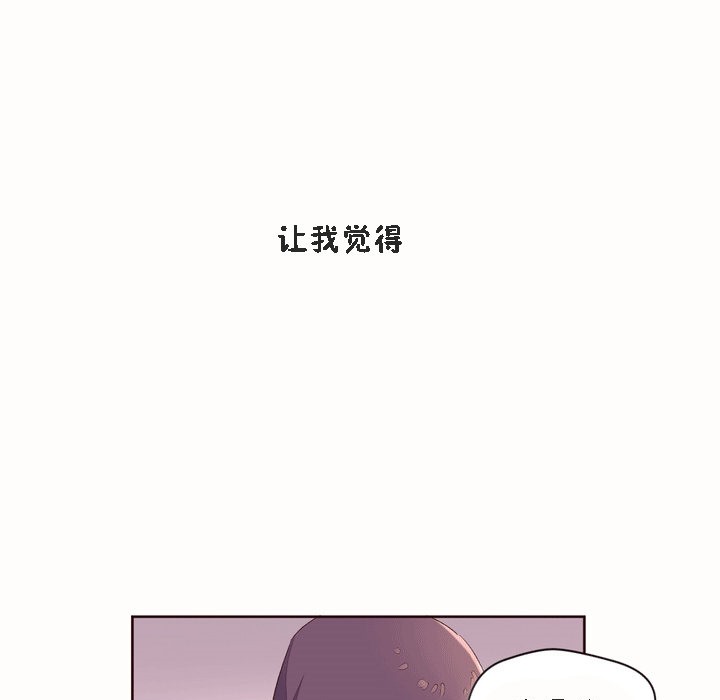 128P - 秘香