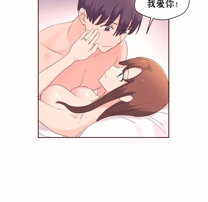 129P - 秘香