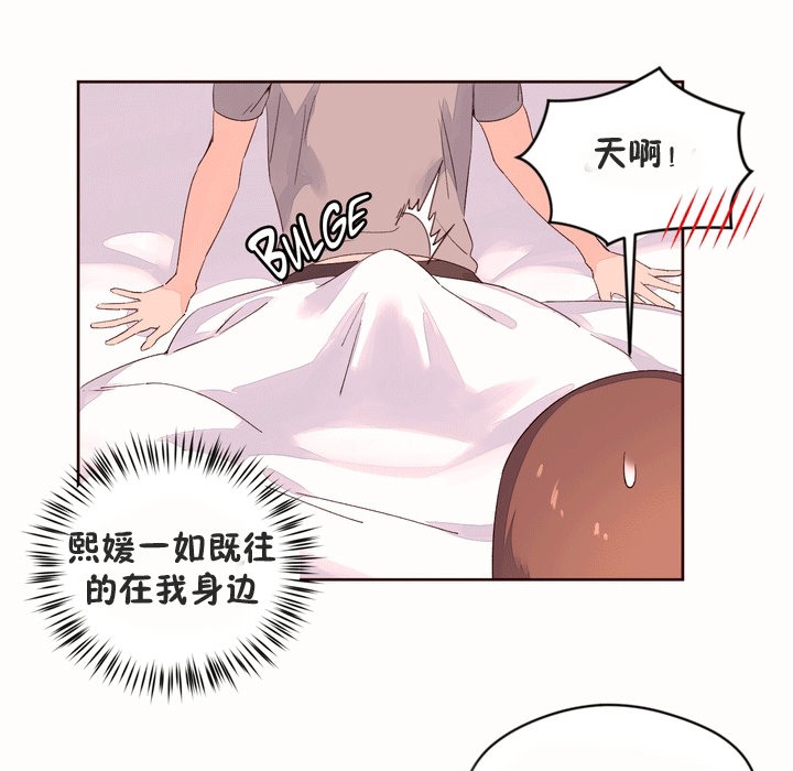 13P - 秘香