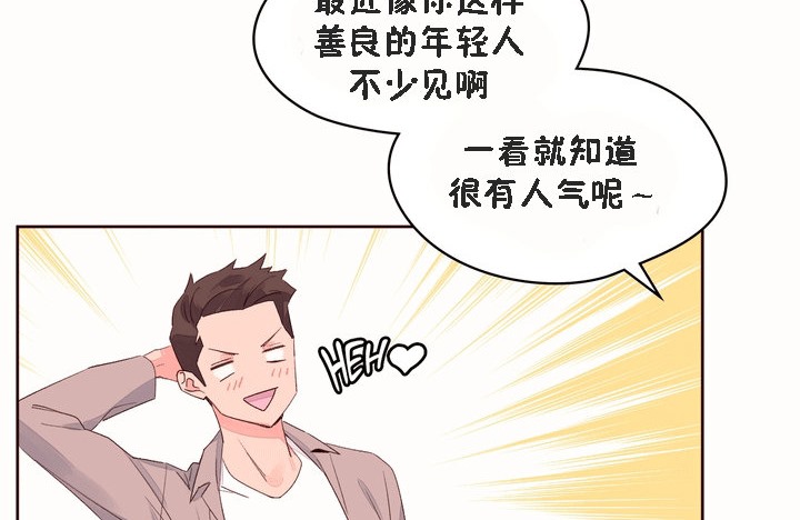 142P - 秘香