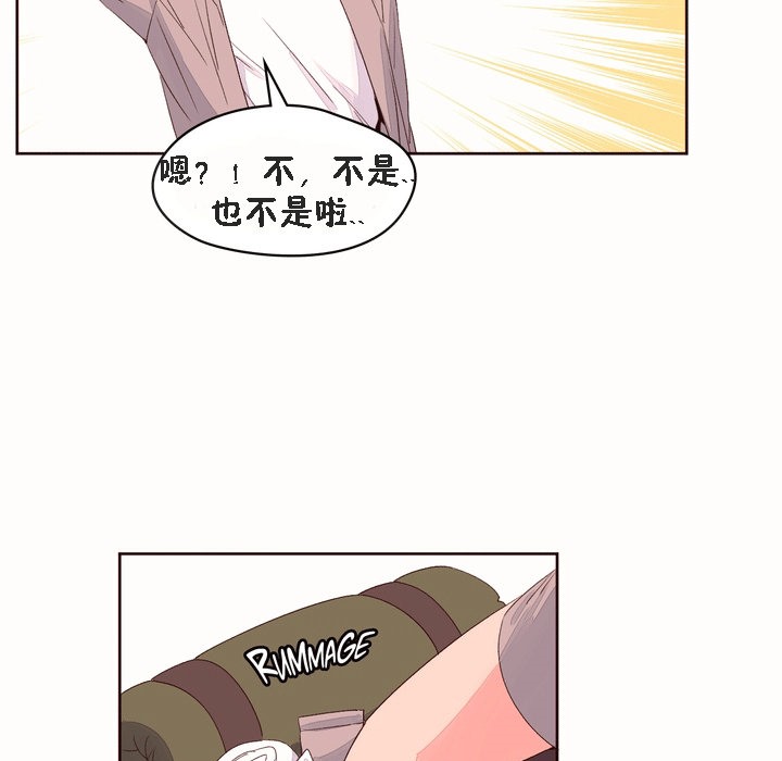 143P - 秘香