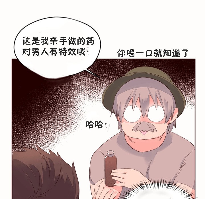 145P - 秘香