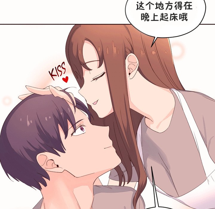 14P - 秘香