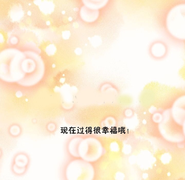 154P - 秘香