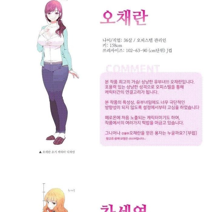 169P - 秘香