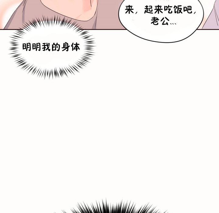 16P - 秘香