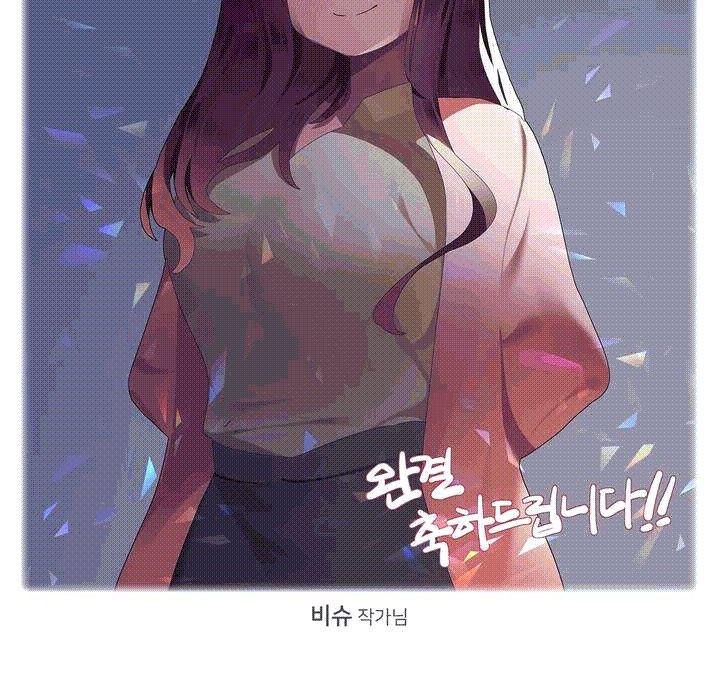 182P - 秘香