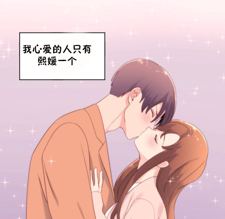 20P - 秘香
