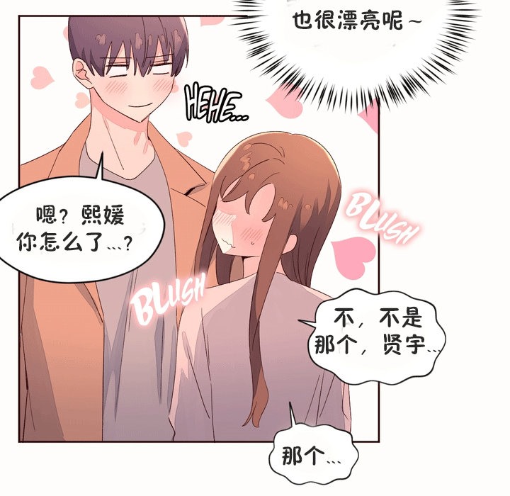 27P - 秘香