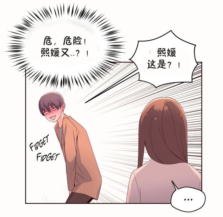 33P - 秘香