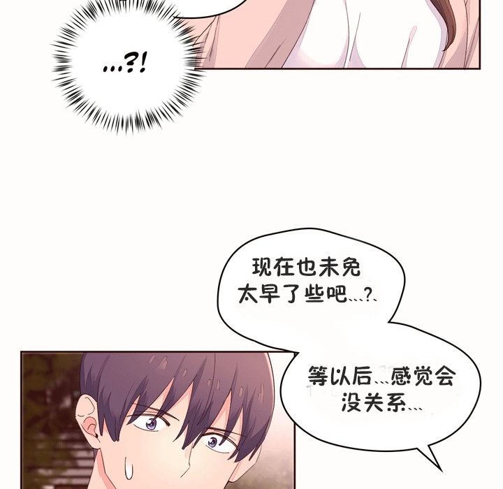 37P - 秘香