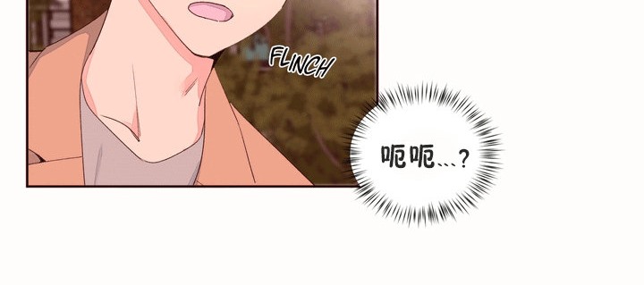 38P - 秘香
