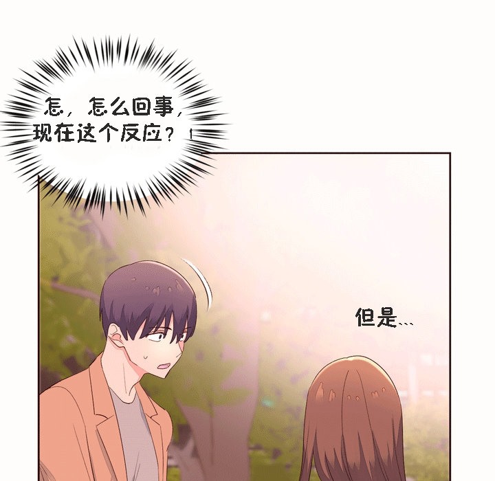 39P - 秘香
