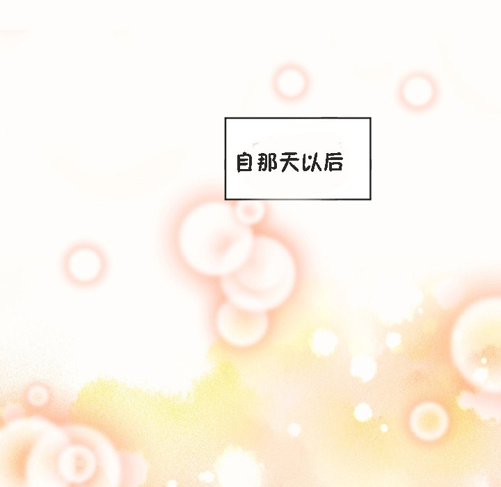 43P - 秘香