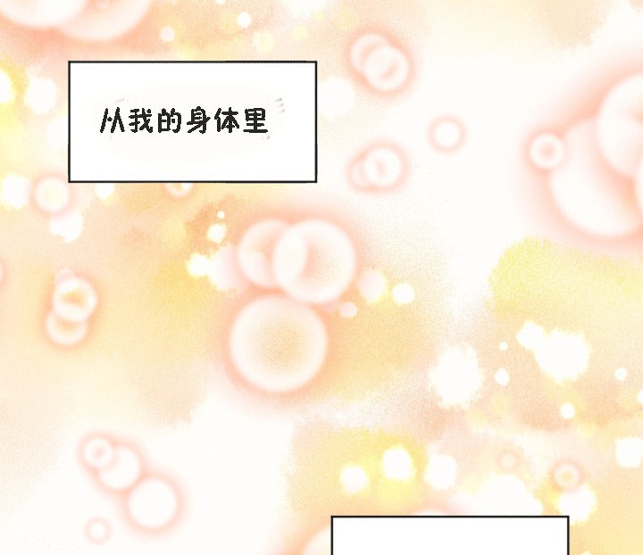 44P - 秘香