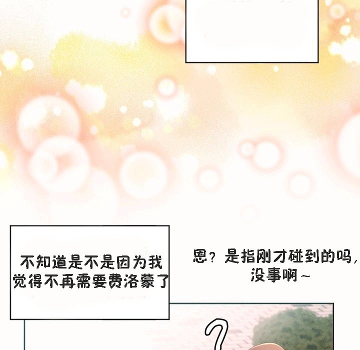45P - 秘香