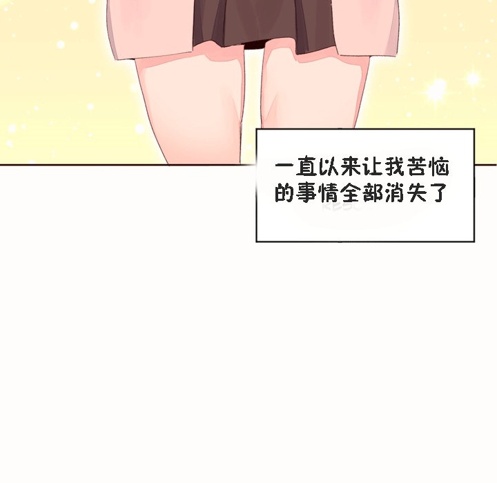 49P - 秘香