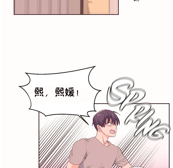4P - 秘香