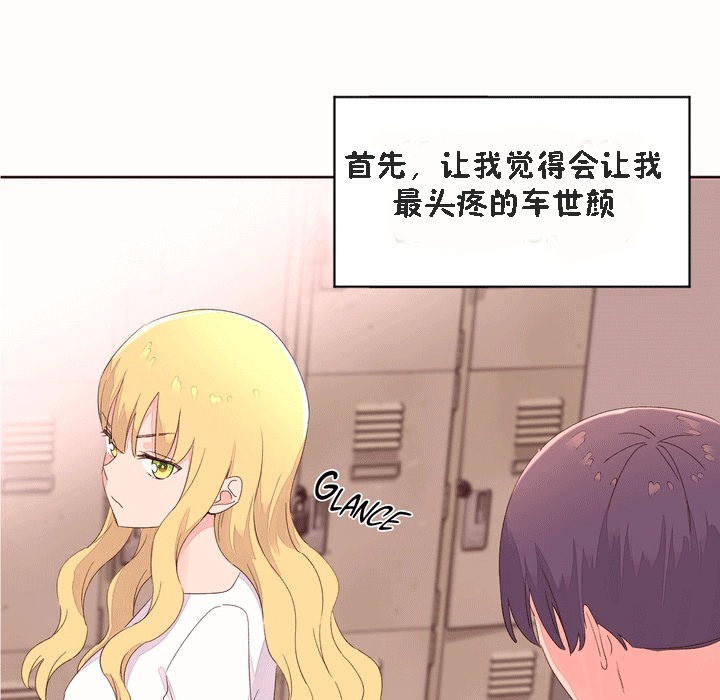 51P - 秘香