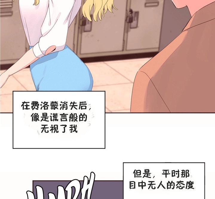 52P - 秘香