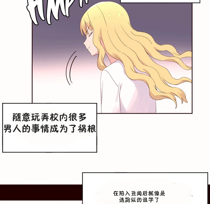 53P - 秘香