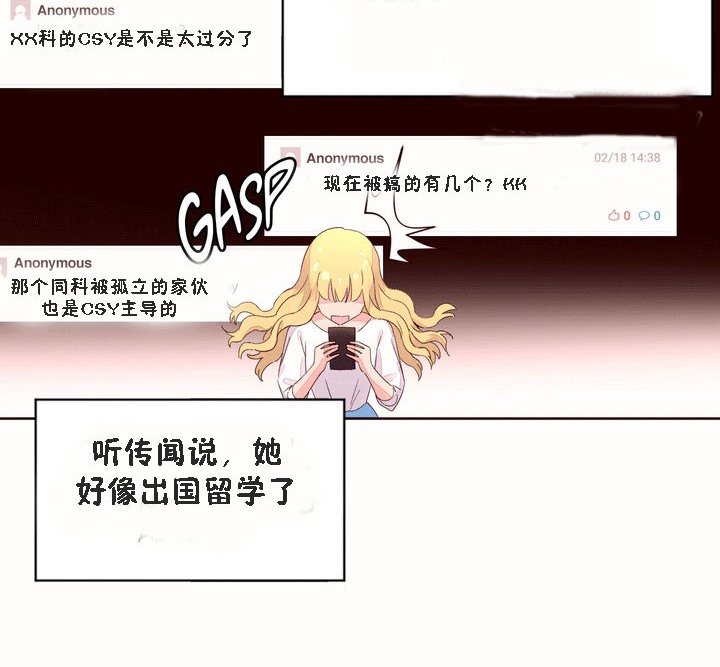 54P - 秘香