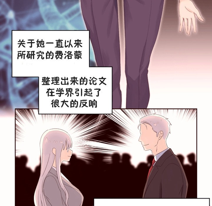 57P - 秘香