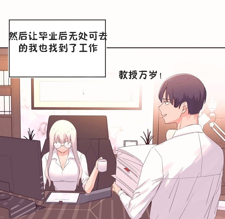 59P - 秘香