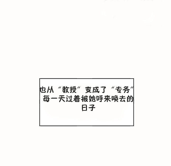 61P - 秘香