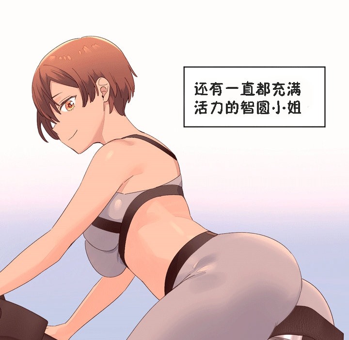 63P - 秘香