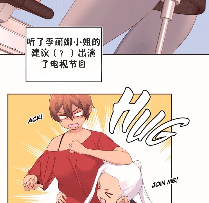 64P - 秘香