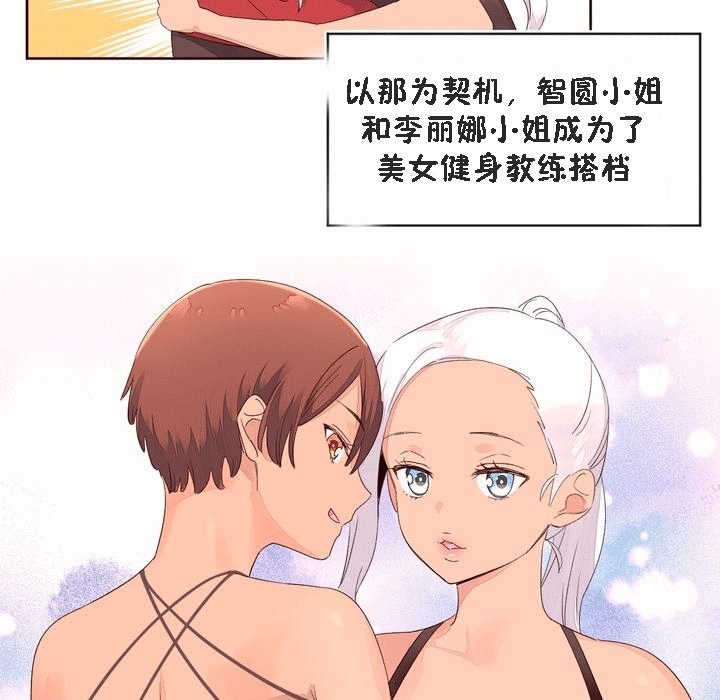 66P - 秘香