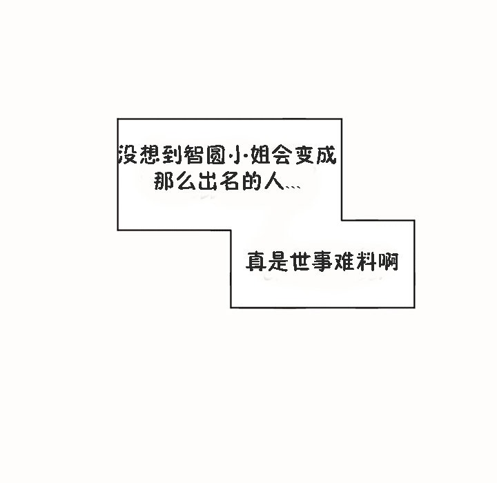 69P - 秘香