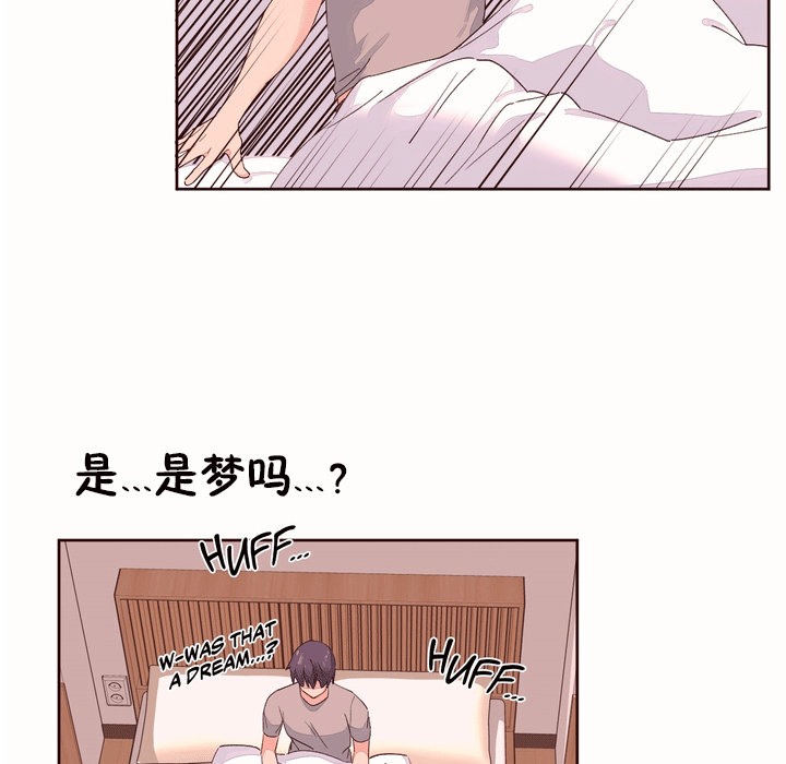 6P - 秘香