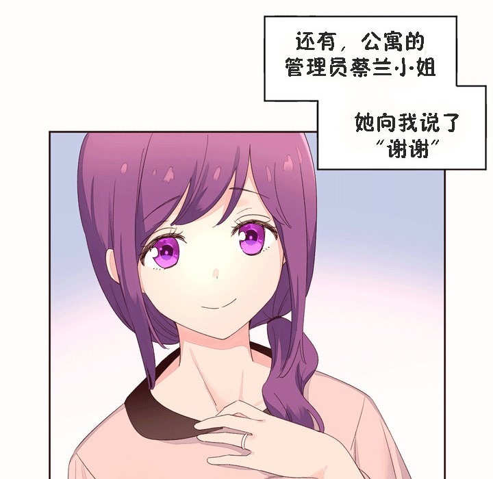 70P - 秘香