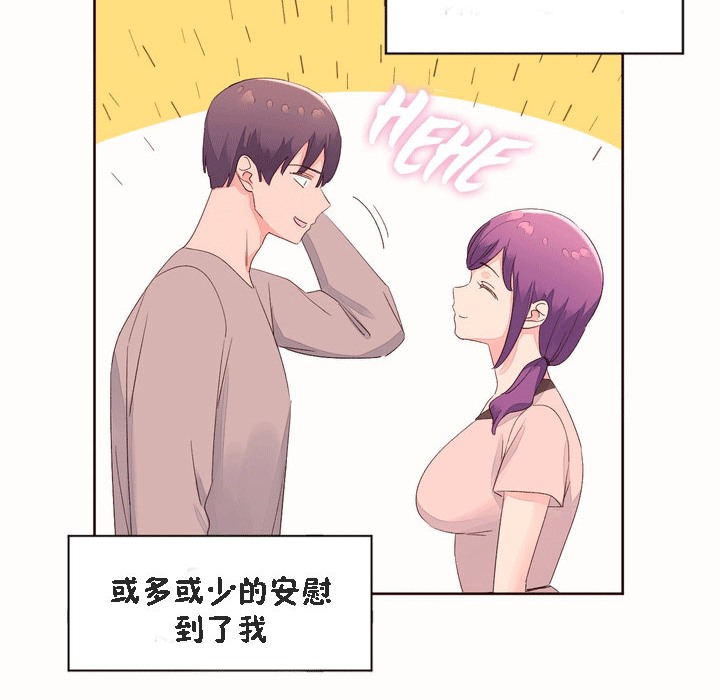 73P - 秘香