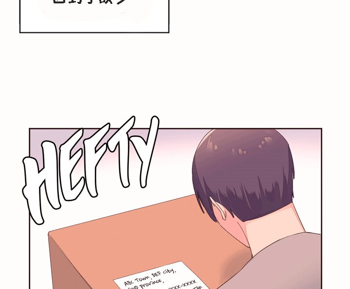 76P - 秘香