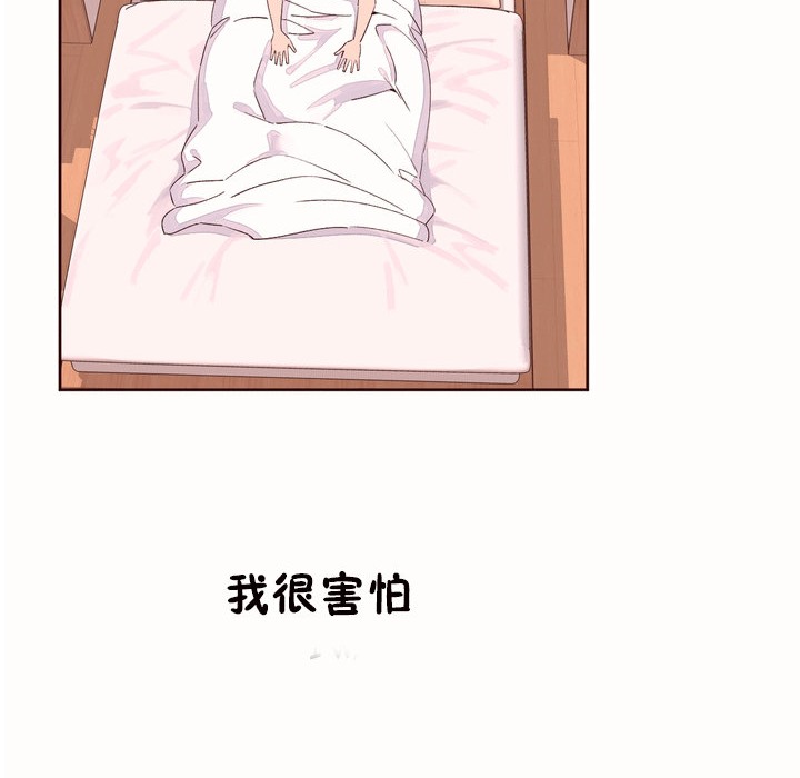 7P - 秘香
