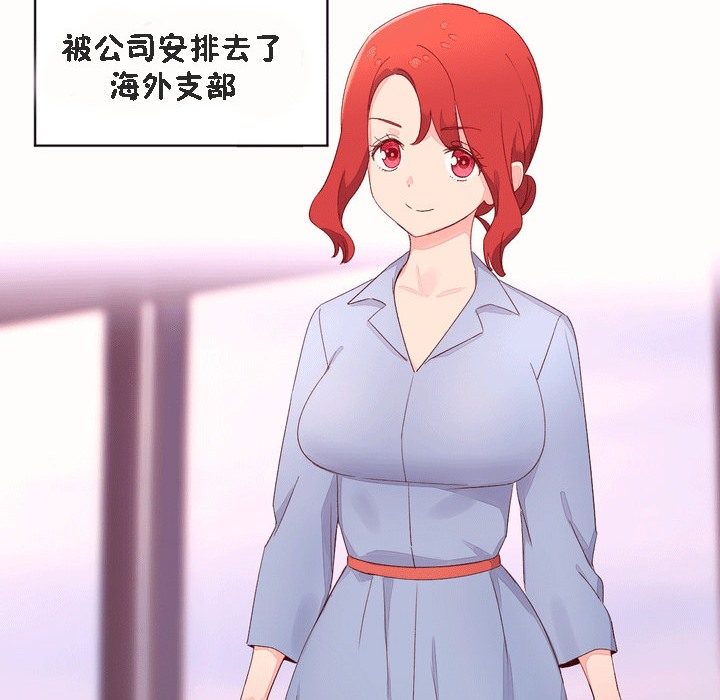 80P - 秘香