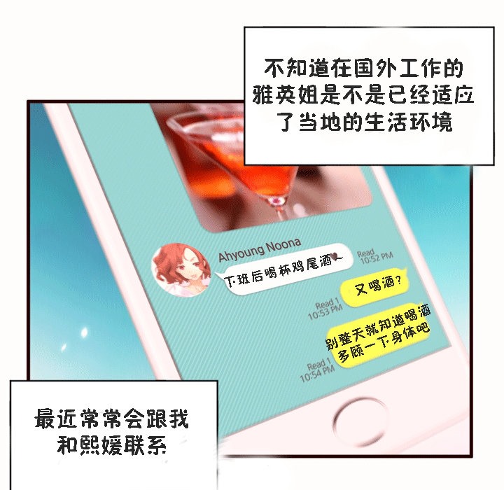 85P - 秘香