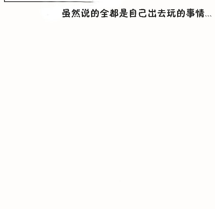 86P - 秘香
