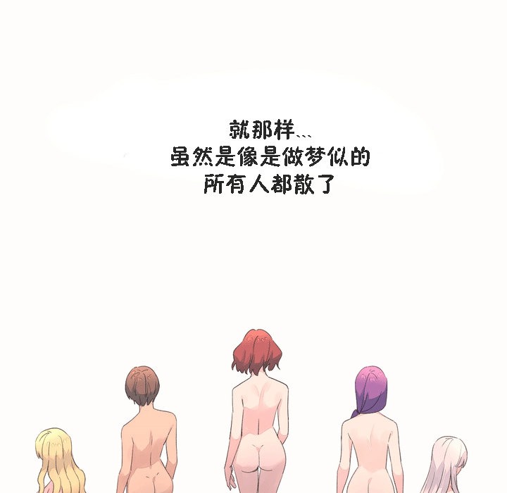 91P - 秘香