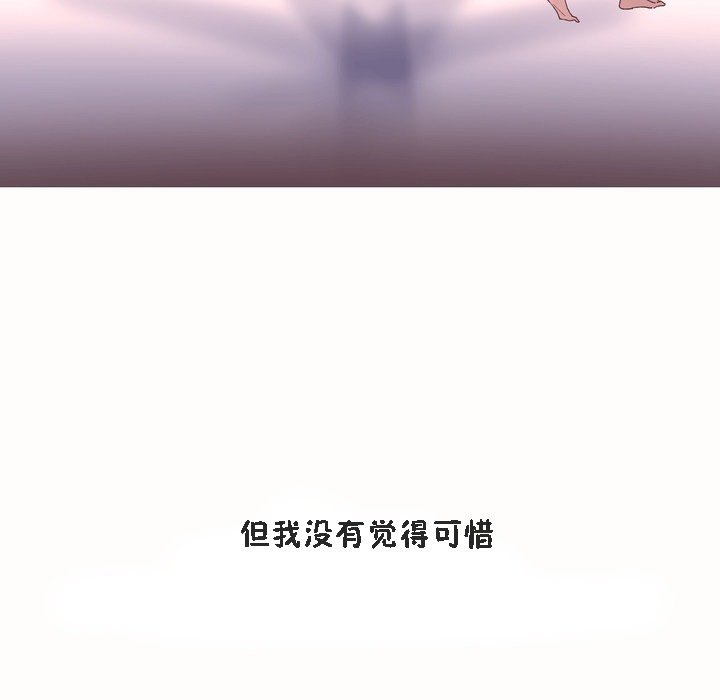 93P - 秘香