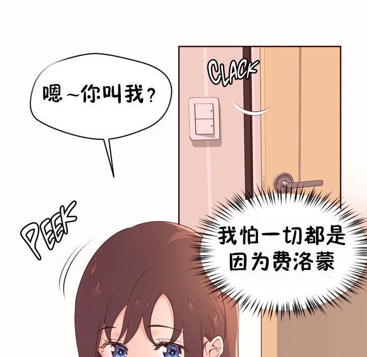 9P - 秘香