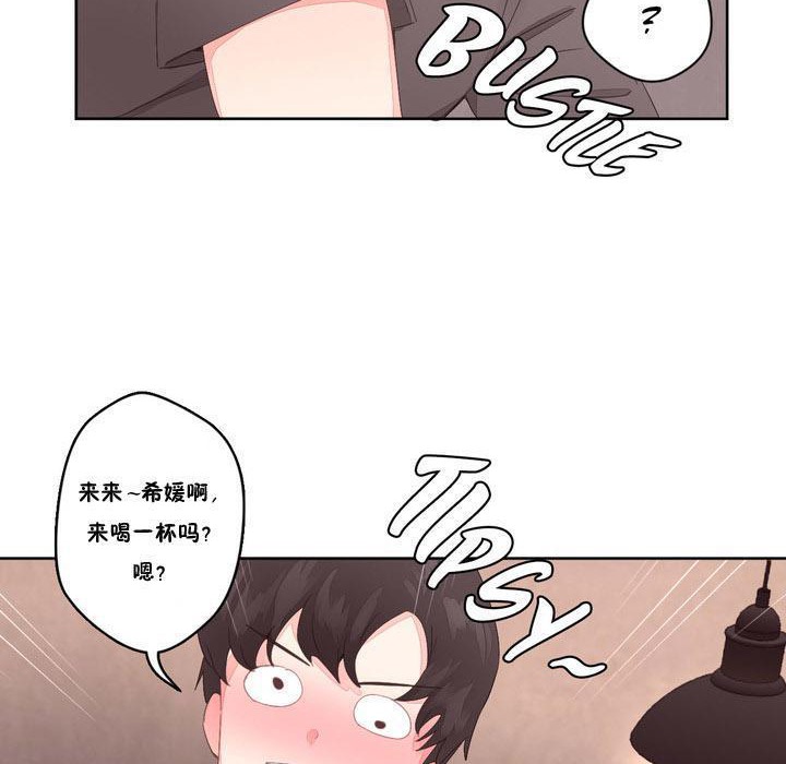 100P - 秘香